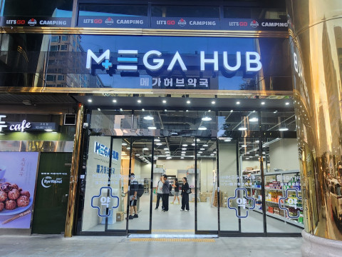 [ESL Installation] Gangdong Mega Hub Pharmacy