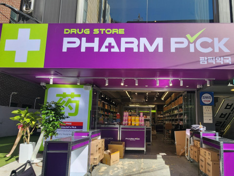 [ESL Installation] Hongdae Pharmpick Pharmacy