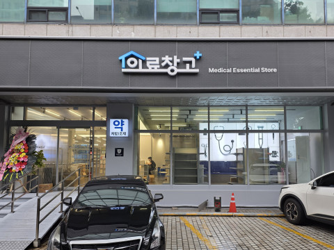 [ESL Installation] Suwon Medical Essential Store